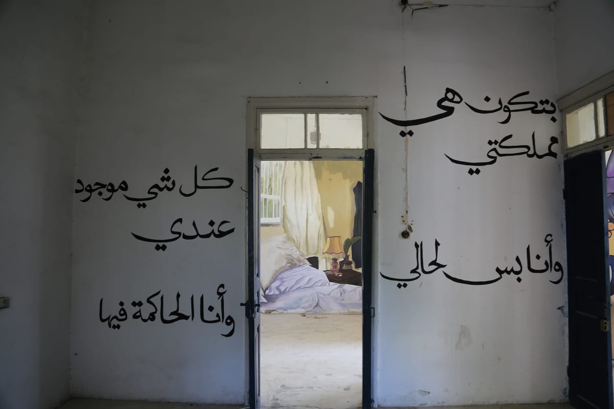 Imagined Spaces: Bedroom — photo 4