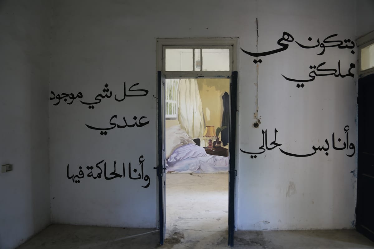 Imagined Spaces: Bedroom — photo 8