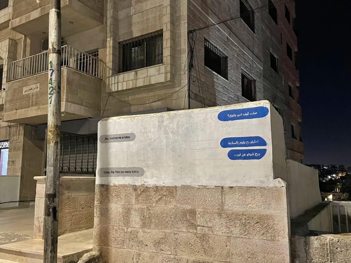 Out of Frame: Med — photo 1